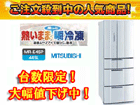 �y�c��撅1�����I�z�y�G�R�|�C���g�ΏہzMR-E45P-S(�v���~�A���V���o�[) �t�����`�h�A