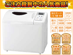 �y��l�C�I�zPY-D432W �z�[���x�[�J���[(�z���C�g)
