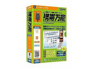 �ȥꥹ�������������åġ��롡������ǽforWin au WIN��