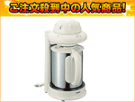 �y��l�C���i�I�zKC-D652VO �}�C�R���d�C�������[�J�[