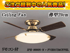 SLIMAIR IPH-9000N-N + FVH91724CFPEL�i114�v�`�d���F�j�y���œ����z