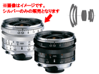 �y�[������zC Biogon T*4.5/21 ZM�i�V���o�[�j�@Carl Zeiss/�J�[���c�@�C�X�y����������萔�������z�@