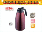 TGS-1900(TA)�@�X�e�����X���|�b�g 1.9L(��/�^��)