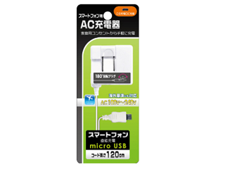 【クリックでお店のこの商品のページへ】Alpha/アルファ スマートフォン用AC充電器 HRT-A1 ホワイト ＜br＞ 【avail】