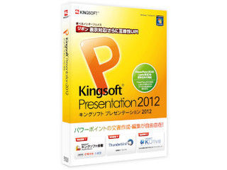 KINGSOFT Office 2012 Presentation �p�b�P�[�W KSO-12PTPC01 CD-ROM��