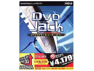 TRY PRO-G DVDJack �i����2000�{�j