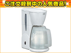 JCM-512-W �A���}�T�[���@5cup�y2�`5�t�p�z�i�z���C�g�j