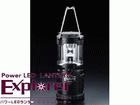 EX-013L�@EXPLORER�@�G�N�X�v���[���[LED�����^��