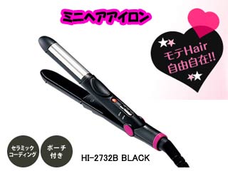 【クリックで詳細表示】TWINBIRD/ツインバード 【納期1月末以降】HI-2732B ミニヘアアイロン