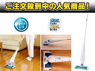 �y2�����I�ň��l�ɒ��풆�I�zTC-D262BL�i�A�N�A�u���[�j�@�t�L�g���[�i