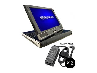 モバイルPC KOHJINSHA SCシリーズ