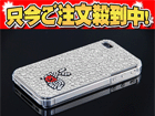 �y�l�����I�zRi4-BC022 Brilliant Case For iPhone4/���E�T�M�n�[�g �V���o�[�s���N �yri4bc�z