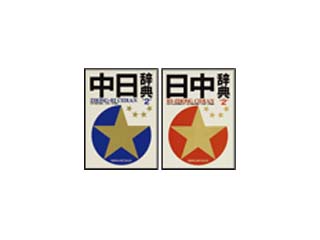 【クリックで詳細表示】SHARP/シャープ PW-CA70
