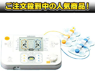 【3台限定!最安値に挑戦中!】HV-F1200