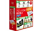 �W���X�g�V�X�e�� 1432193 �A�����WOK!�f�ޏW2 �ʏ��