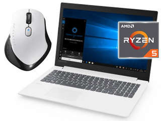15.6型ノートPC ideapad 330 81D200P8JP+ワイヤレスマウス同時購入セット【lwms】