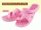 FIN-181PL�@�d�u�`�N���X���b�V���T���_���F�s���N�@�k�i�Q�S�`�Q�T�����j�@
