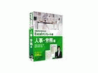 ���܂���OFFICE! Excel�e���v���[�g�W �l���E�J����