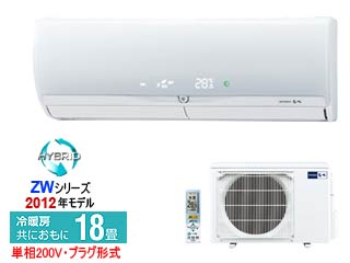 【クリックでお店のこの商品のページへ】三菱 霧ヶ峰 ハイブリッド霧ケ峰 MSZ-ZW562S(W)クリーンホワイト【200V】 ＜br＞ ※設置費別途 ＜br＞ 【送料代引き手数料無料】