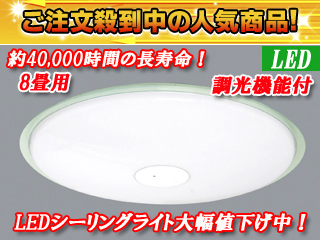�y10�����I�z�y6/5���ח\�蕪�I�z10�i�K�����@�\�tLED�V�[�����O���C�g IRLDHCL3565N-E01�yLEDtokka�z