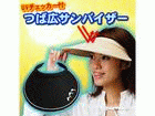 40844�@UV�`�F�b�J�[�t�΍L�T���o�C�U�[