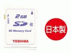 ���[���ɂ����Ԃ�������܂� SD-C02GT6 SD�������J�[�h �������^�C�v 2GB Class6/�N���X6