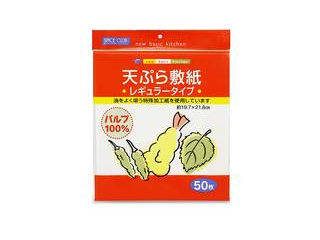 【クリックで詳細表示】スパイスクラブ 天ぷら敷紙 レギュラー 50P