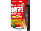 docomo GALAXY Tab SC-02D �t���ی�t�B���� �C�A0���˖h�~