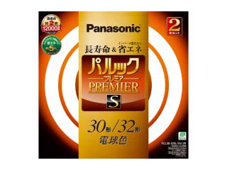 【クリックで詳細表示】Panasonic/パナソニック FCL3032EL28SV2K パルックプレミアS 30形＋32形 電球色【2本セット】