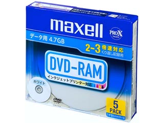 DRM47PWB.S1P5S A (DVD-RAM 3倍速 5枚組)