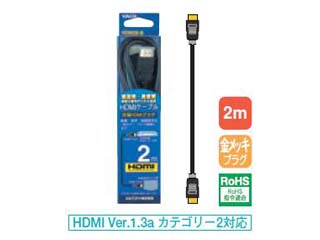 【クリックで詳細表示】八木アンテナ/YAGI 【期間限定値下げ】HDM2B-B HDMIケーブル