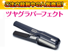 �y��l�C���i�I�z�c���O���p�[�t�F�N�g TP-3000N�i�~�b�h�i�C�g�l�C�r�[�j