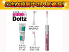 EW-DL21-P ���g�U���n�u���V �X�e�C���I�t�@�h���c(�s���N)