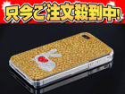 �y�l�����I�zRi4-BC023 Brilliant Case For iPhone4/���E�T�M�n�[�g �S�[���h �yri4bc�z