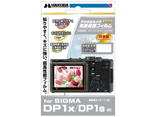 【クリックで詳細表示】HAKUBA/ハクバ DGF-GDP1X SIGMA DP1x / DP1s 専用