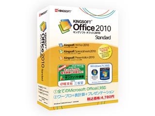 ���󥰥��եȡ����ե����ѥå���KSO-STPC02 KINGSOFT Office2010 Standard CD-ROM��(Windows7�б���)