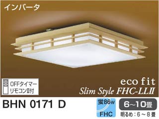 �y�ň��l�ɒ��풆�I�zBHN0171D �a���Ɩ� �a���V�[�����O���C�g�y6�`10���p�E�����6�`8���p�z�y��������z