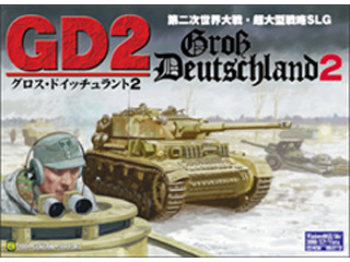 【クリックで詳細表示】ジェネラル・サポート グロス・ドイッチュラント2