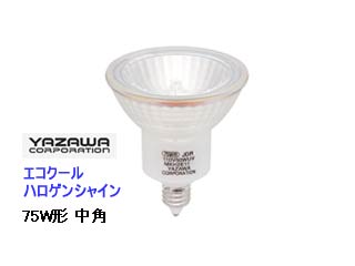 【クリックで詳細表示】YAZAWA/ヤザワコーポレーション JDR110V50WUVMKH2E11【75W形 中角】エコクールハロゲンシャイン