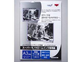 【クリックでお店のこの商品のページへ】KENKO/ケンコー No.28-PWA3 モノクロ用高級マット紙 A3判 24枚