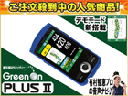 GO-03II