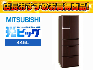 ���r�b�O MR-E45R