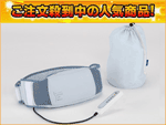 �y��l�C�I�����ău���u�����b�����I�zAX-H125�@�����U���x���g �����X�^�C��UP�x���g
