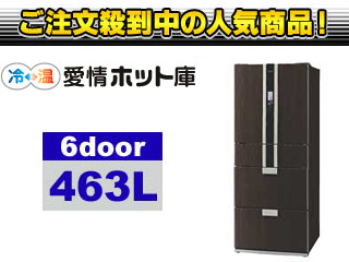 �y6/29�܂Œl�����v���I�zSJ-HD46P-T �u���E���n�i�E�F���Q���ؖ�