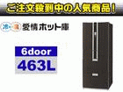 �y6/29�܂Œl�����v���I�zSJ-HD46P-T �u���E���n�i�E�F���Q���ؖ�