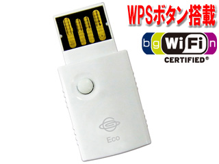 【クリックで詳細表示】プラネックスコミュニケーションズ GW-USEco300 WPS搭載 300Mbpsハイパワー無線LAN USBアダプタ