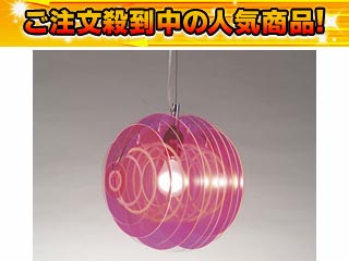 �y�Ռ���80��OFF�I�ň��l�ɒ��풆�I�zV2140B �y���_���g���C�g�y�Z�[��7�z