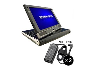 モバイルPC KOHJINSHA SCシリーズ