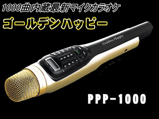 PPP-1000�@�S�[���f���n�b�s�[�@�y����������萔�������I�z