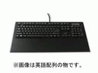 steelseries 7G Japanese